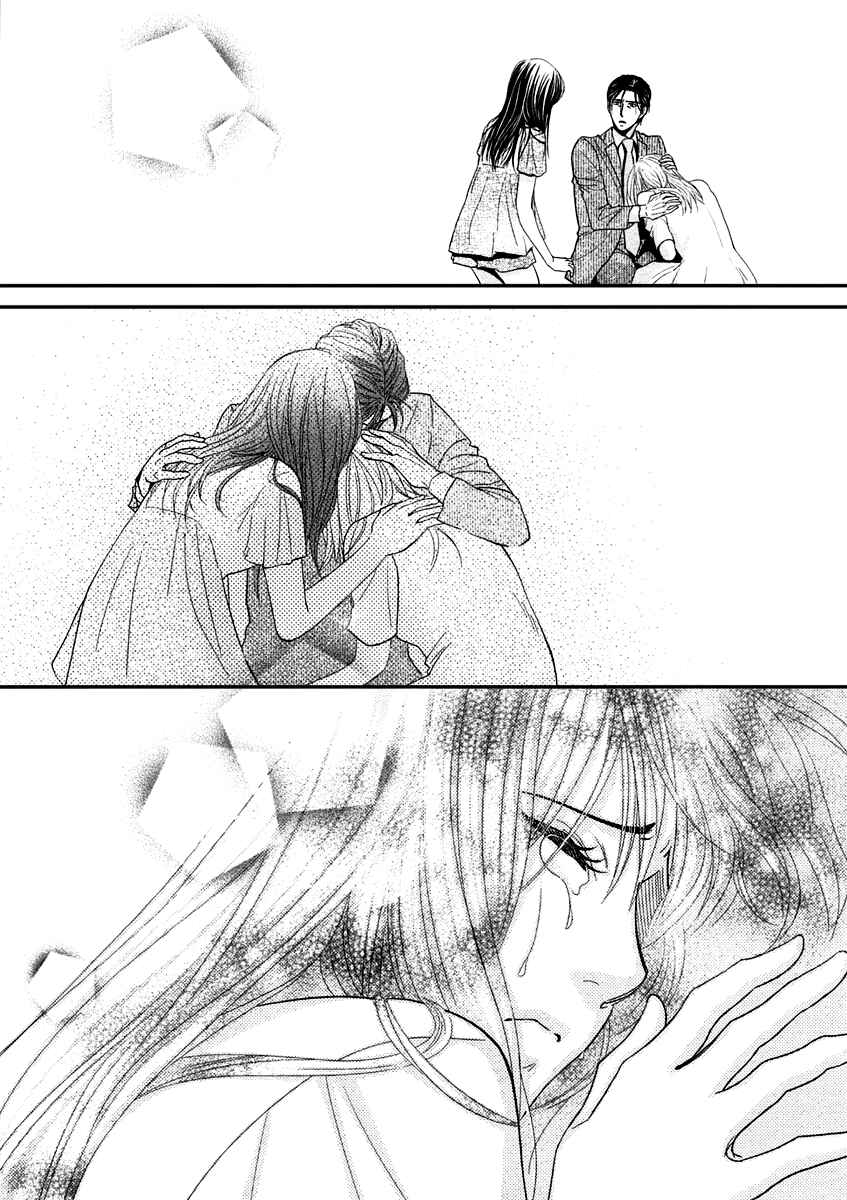 Page 24 Chapter 40 Kore wa Koi no Hanashi