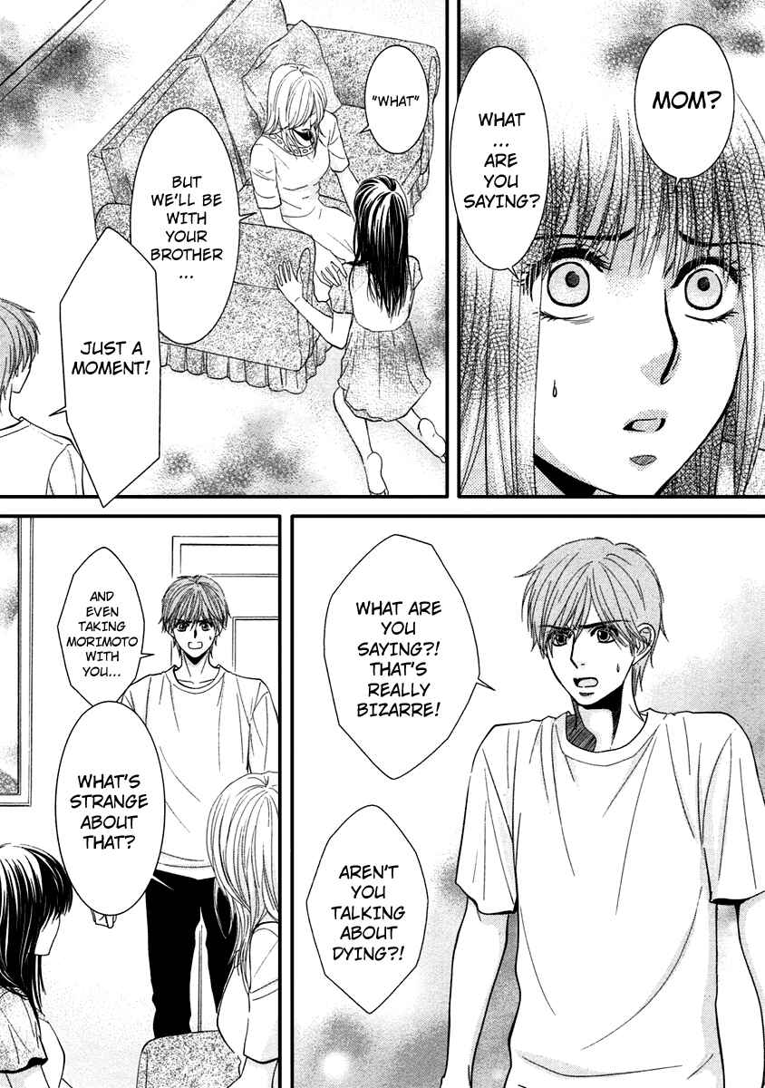 Page 3 Chapter 40 Kore wa Koi no Hanashi