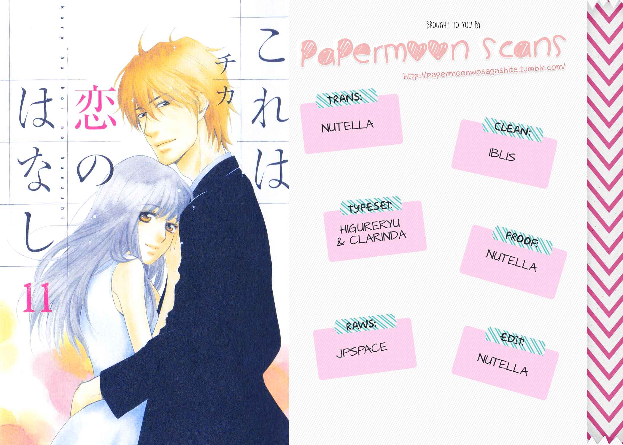 Page 38 Chapter 40 Kore wa Koi no Hanashi
