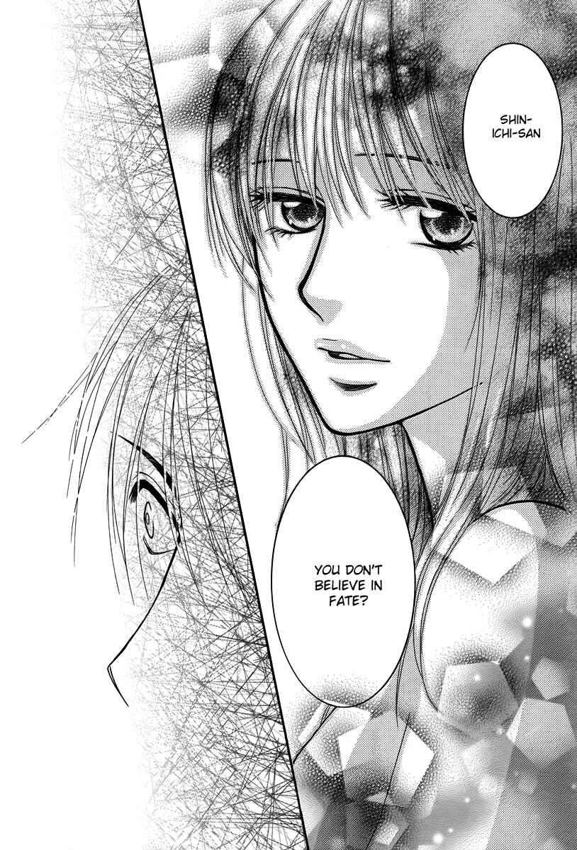 Page 17 Chapter 29 Kore wa Koi no Hanashi