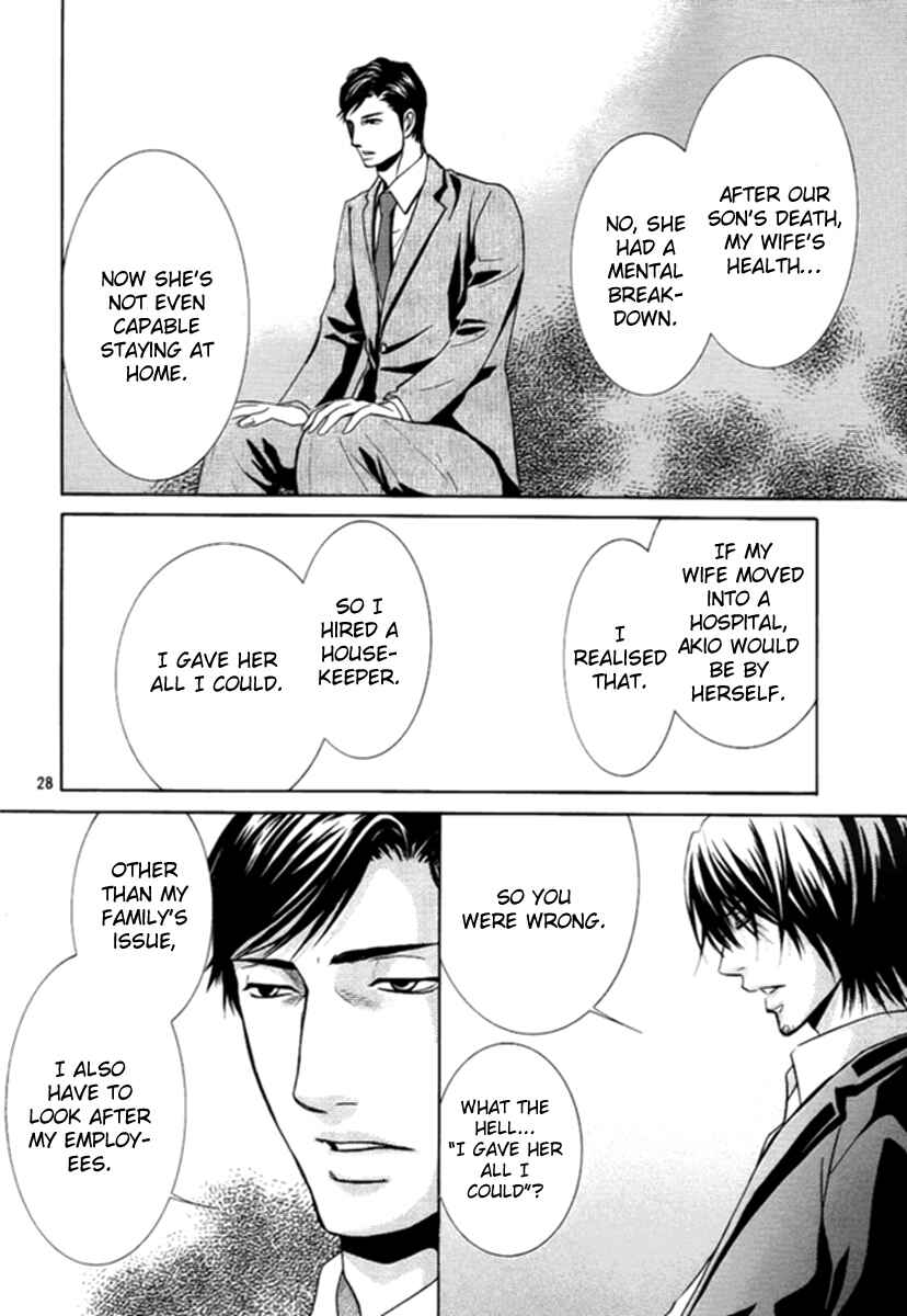 Page 27 Chapter 6 Kore wa Koi no Hanashi