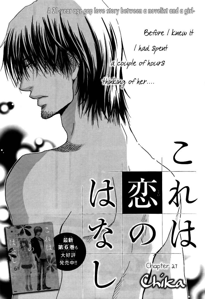 Page 2 Chapter 27 Kore wa Koi no Hanashi