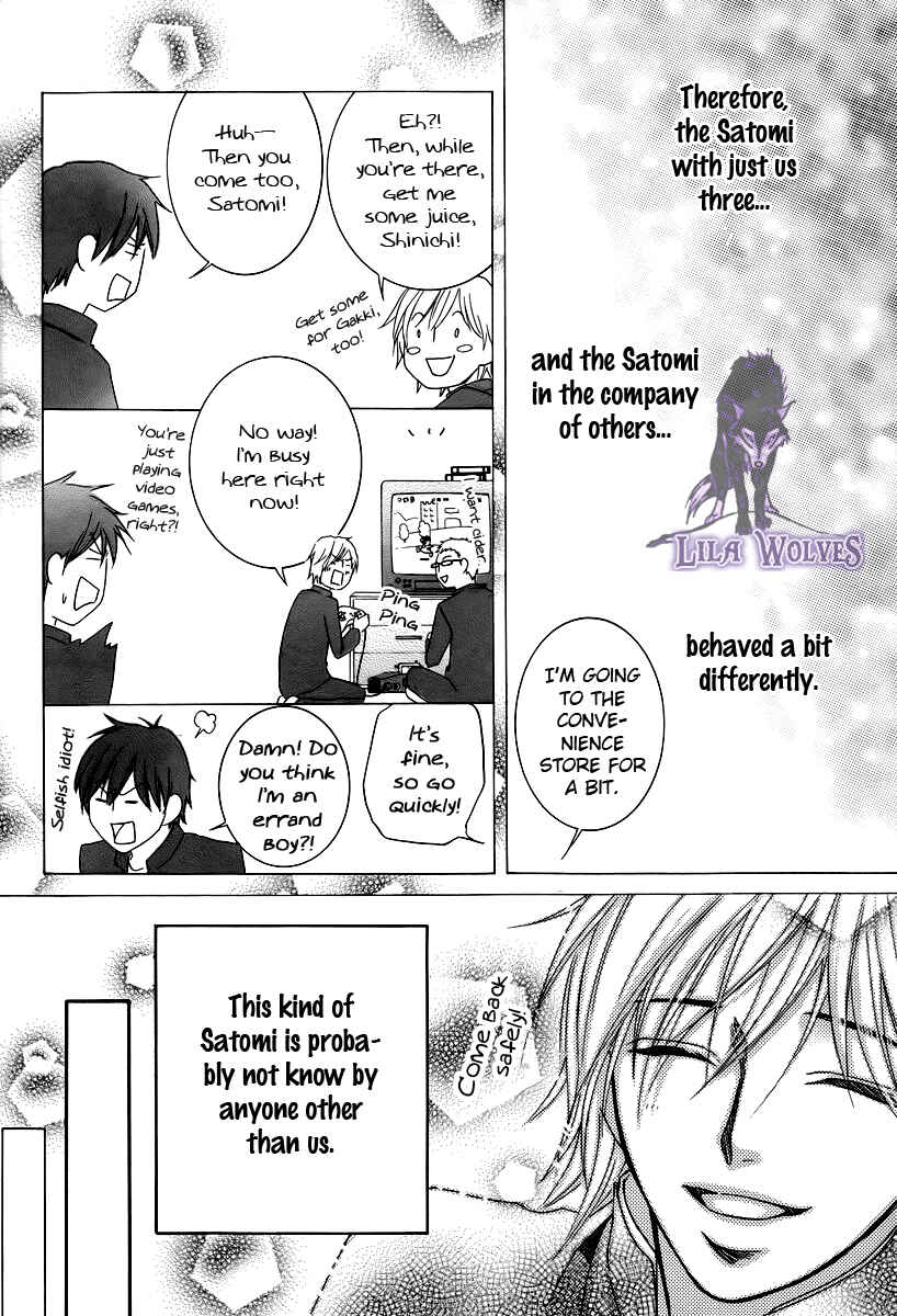 Page 11 Chapter 19.1 Kore wa Koi no Hanashi