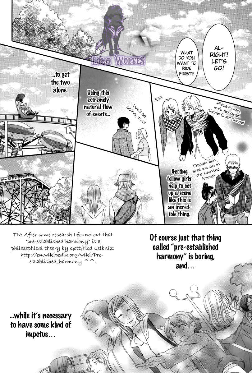 Page 15 Chapter 19.1 Kore wa Koi no Hanashi