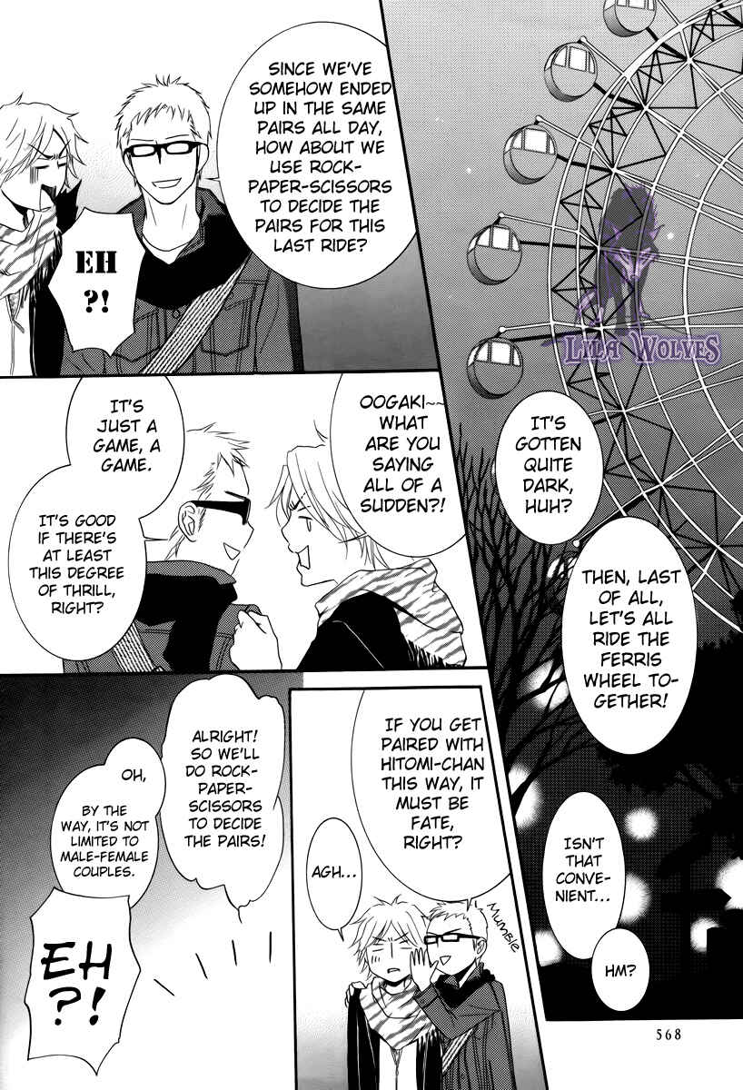 Page 17 Chapter 19.1 Kore wa Koi no Hanashi