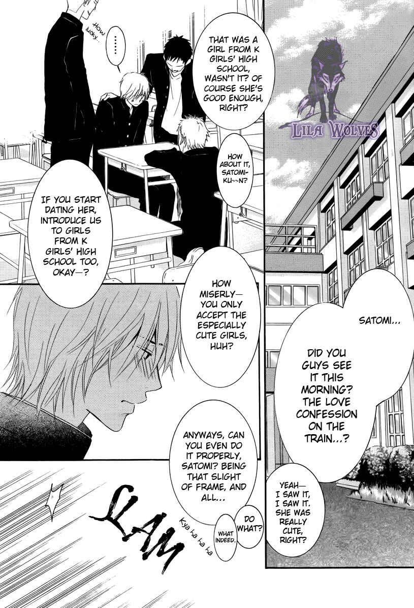 Page 4 Chapter 19.1 Kore wa Koi no Hanashi