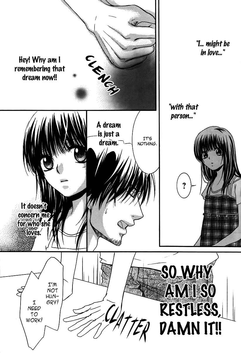 Page 13 Chapter 25 Kore wa Koi no Hanashi