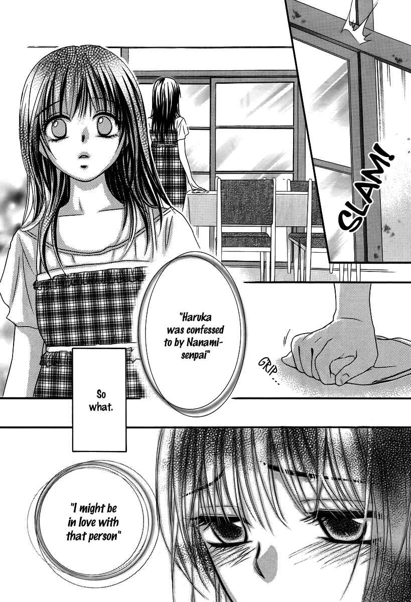 Page 14 Chapter 25 Kore wa Koi no Hanashi