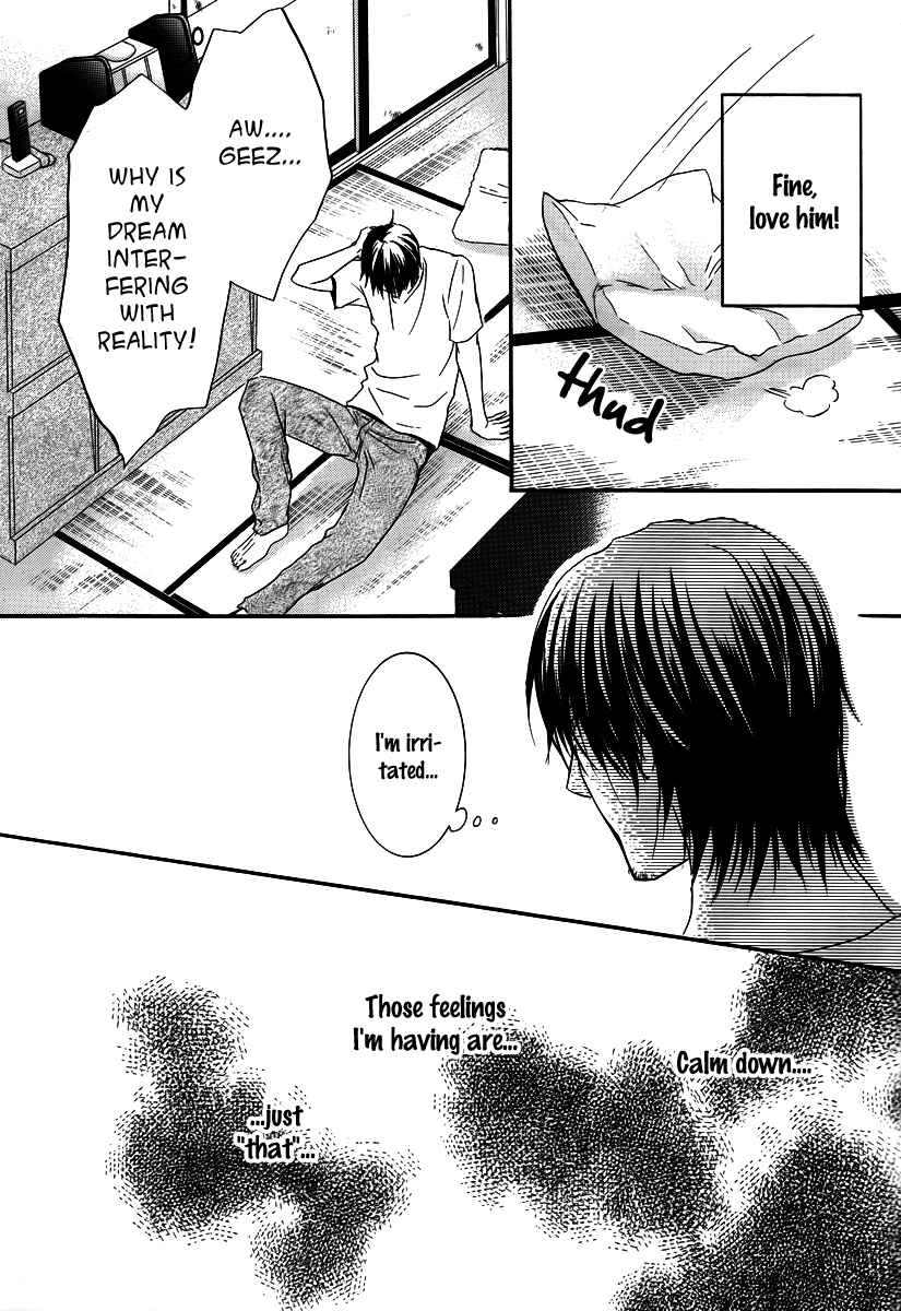 Page 15 Chapter 25 Kore wa Koi no Hanashi