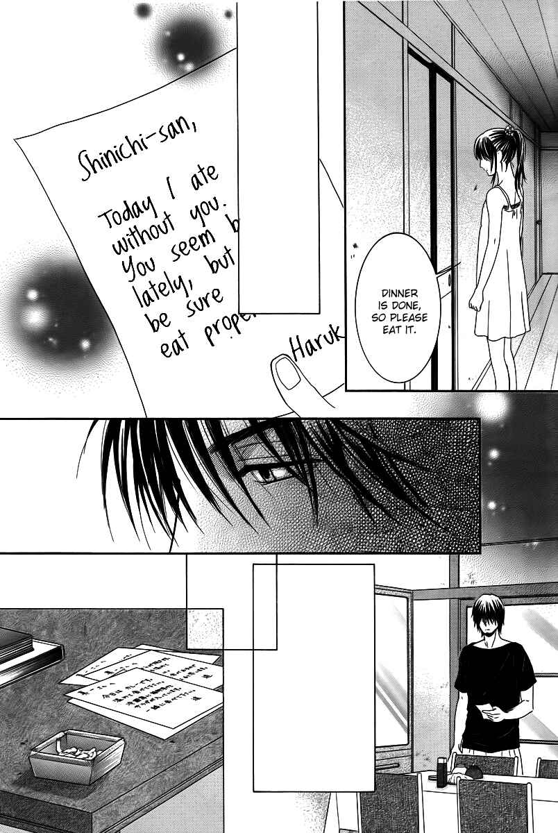 Page 19 Chapter 25 Kore wa Koi no Hanashi