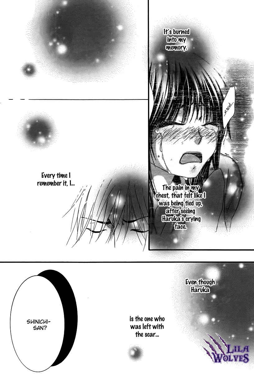 Page 17 Chapter 23 Kore wa Koi no Hanashi