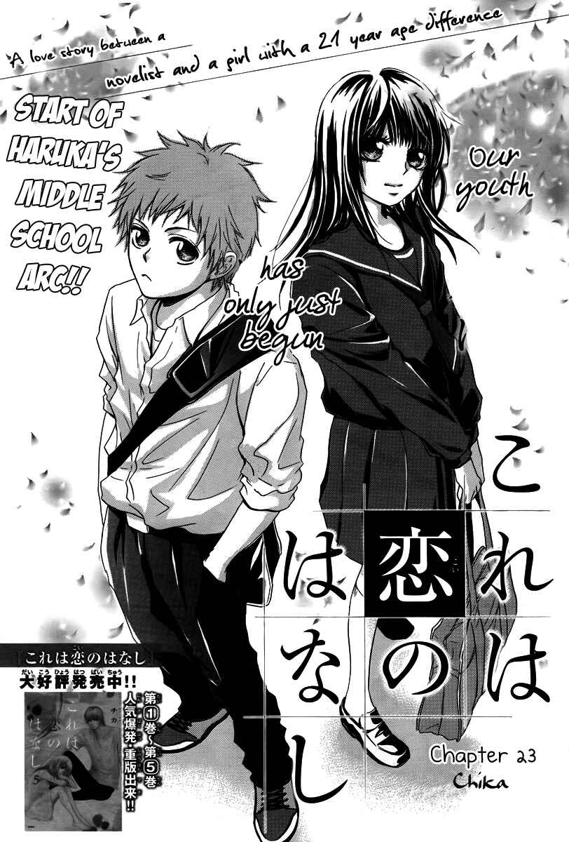 Page 2 Chapter 23 Kore wa Koi no Hanashi