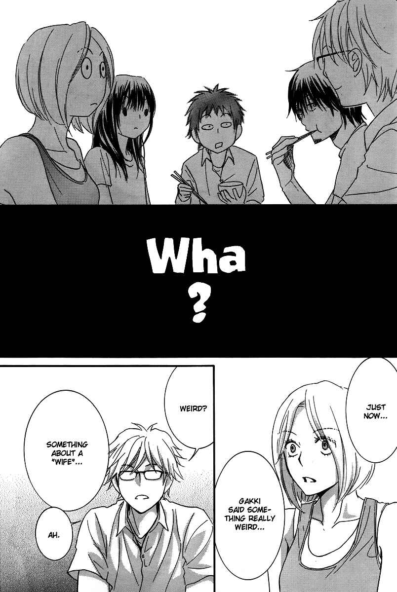Page 24 Chapter 23 Kore wa Koi no Hanashi