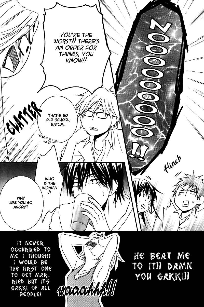 Page 27 Chapter 23 Kore wa Koi no Hanashi
