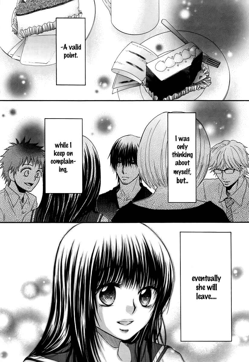 Page 26 Chapter 28 Kore wa Koi no Hanashi