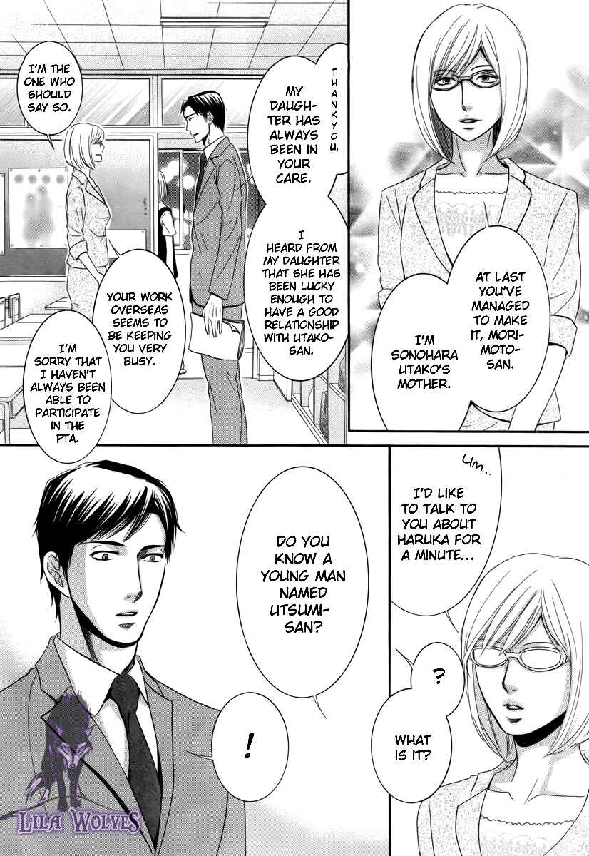 Page 13 Chapter 17 Kore wa Koi no Hanashi