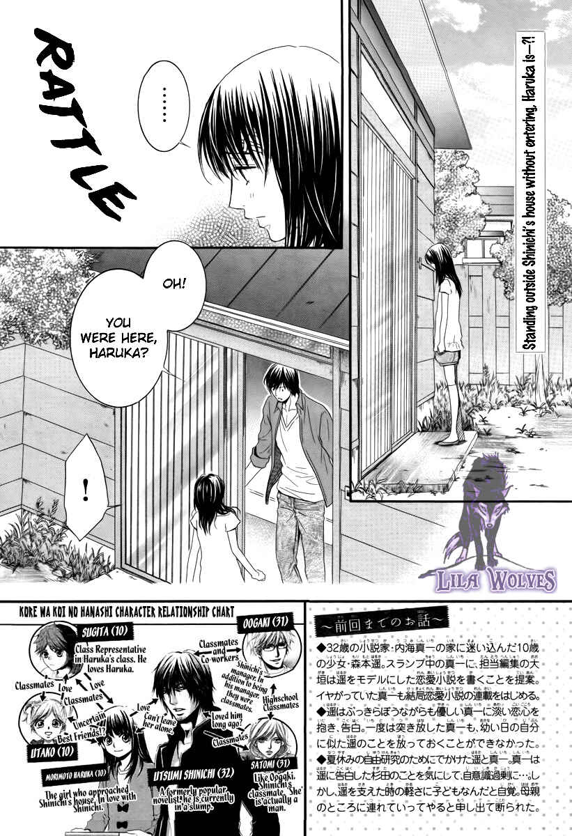 Page 9 Chapter 17 Kore wa Koi no Hanashi