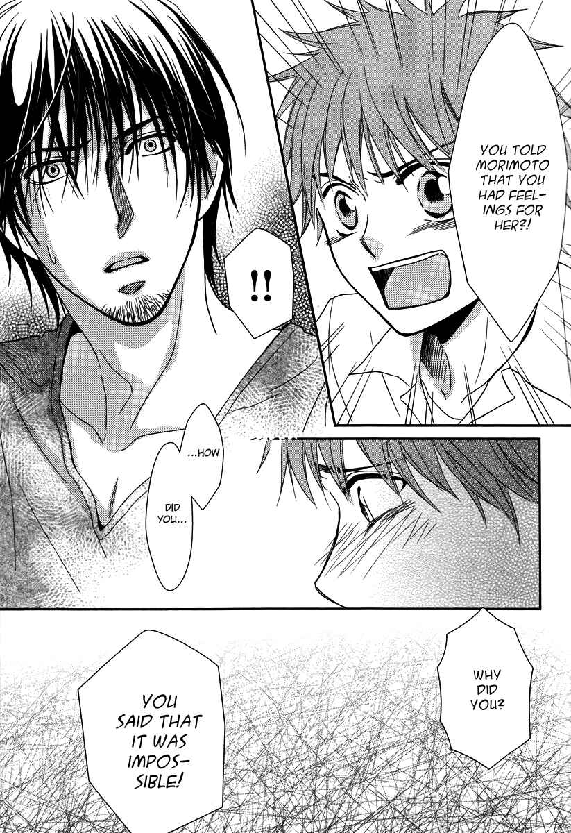 Page 23 Chapter 33 Kore wa Koi no Hanashi
