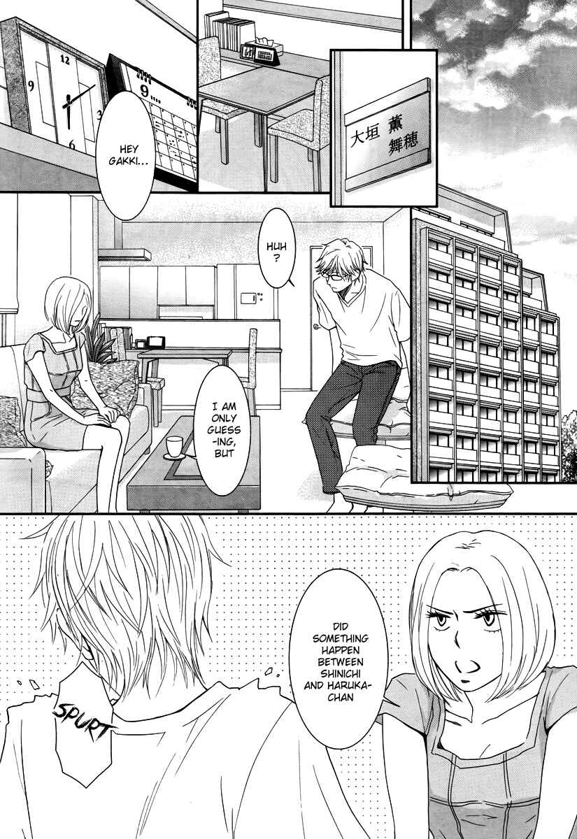 Page 6 Chapter 33 Kore wa Koi no Hanashi