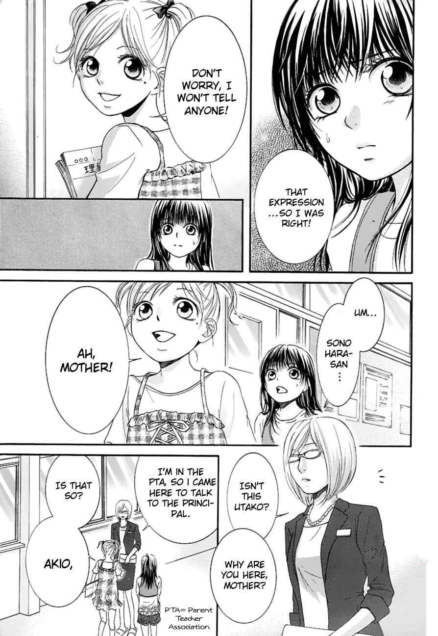 Page 20 Chapter 11 Kore wa Koi no Hanashi