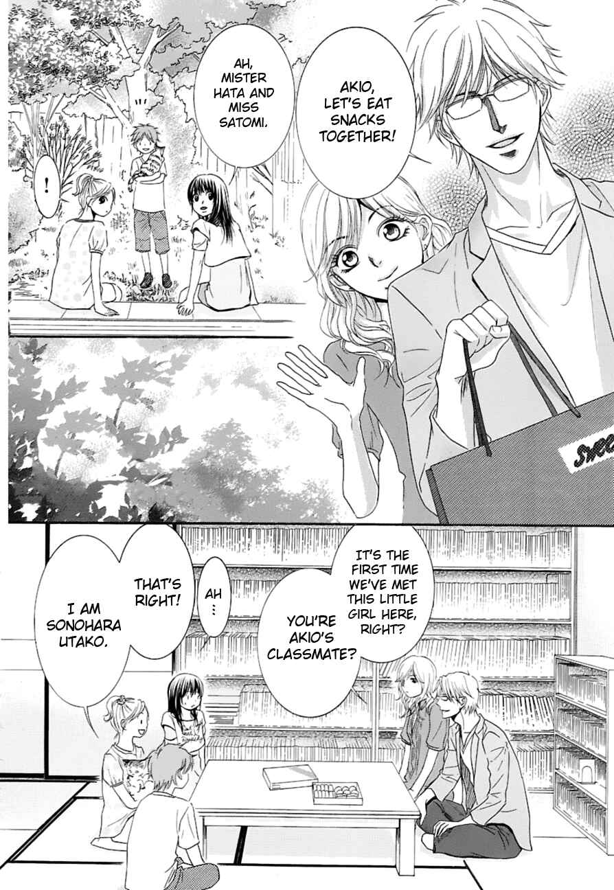 Page 27 Chapter 11 Kore wa Koi no Hanashi