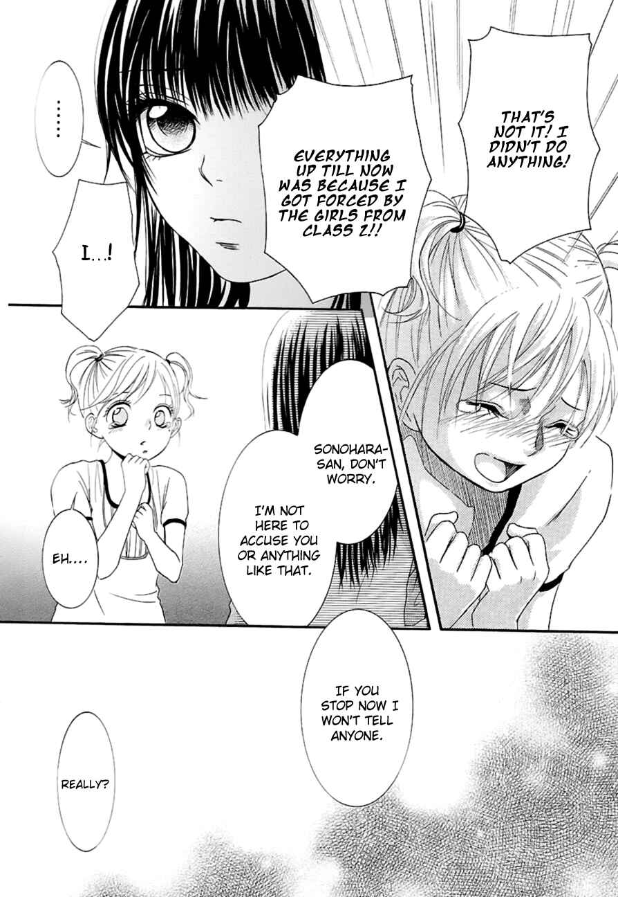 Page 7 Chapter 11 Kore wa Koi no Hanashi