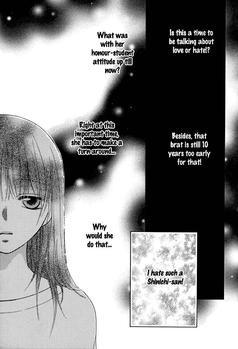 Page 22 Chapter 20 Kore wa Koi no Hanashi