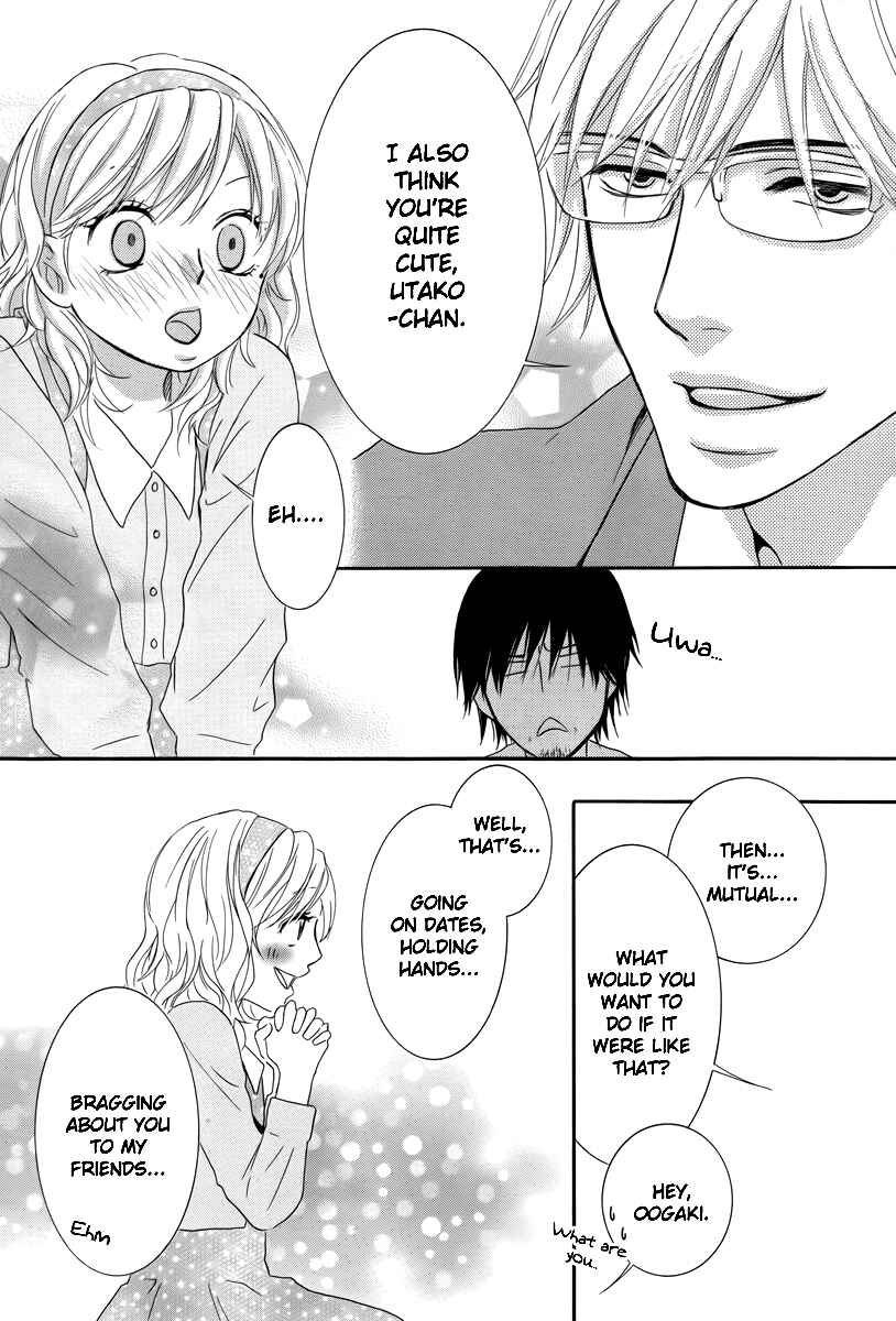 Page 25 Chapter 20 Kore wa Koi no Hanashi
