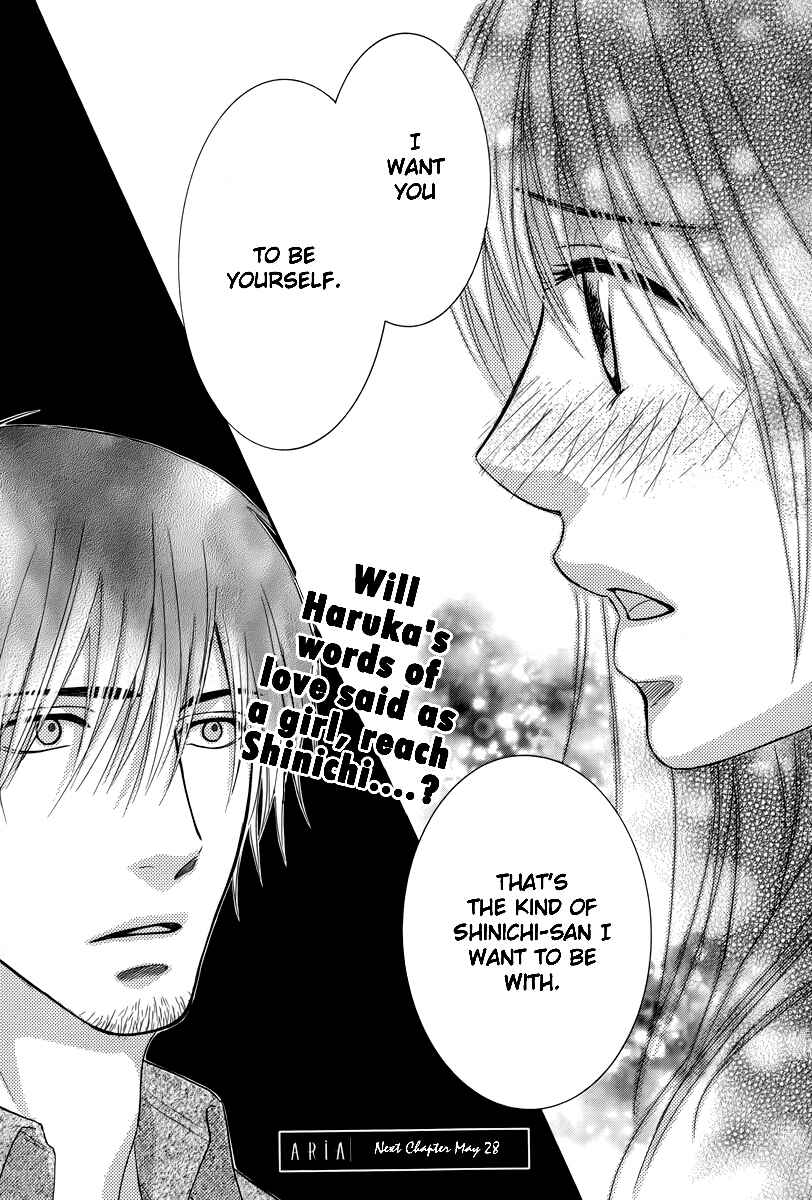 Page 43 Chapter 20 Kore wa Koi no Hanashi