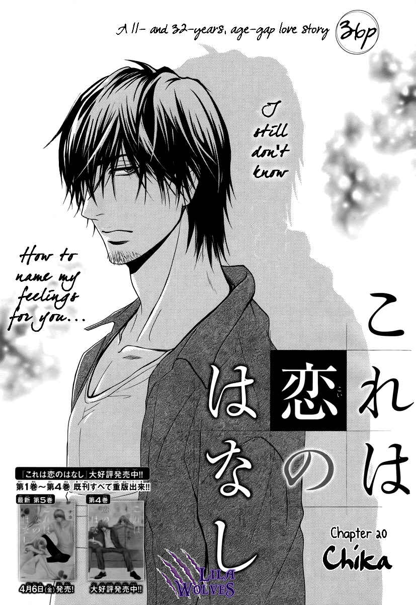 Page 8 Chapter 20 Kore wa Koi no Hanashi