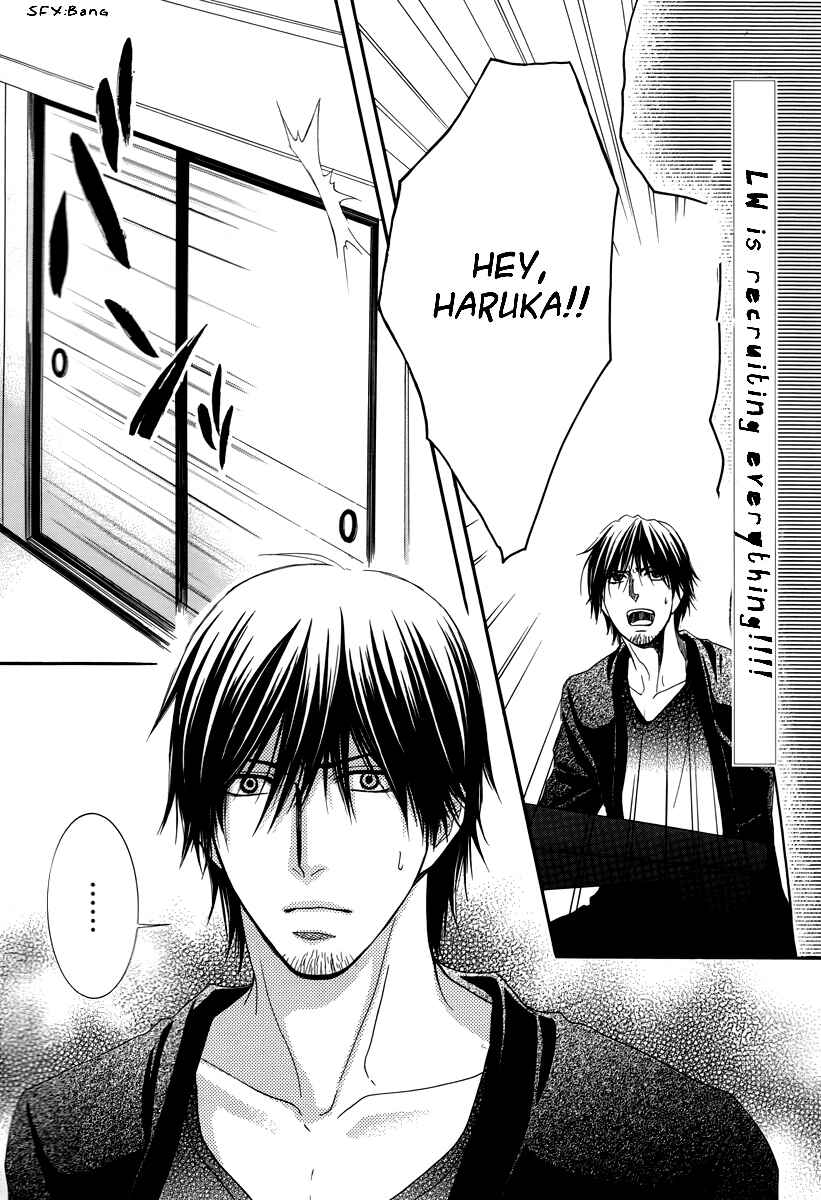 Page 9 Chapter 20 Kore wa Koi no Hanashi