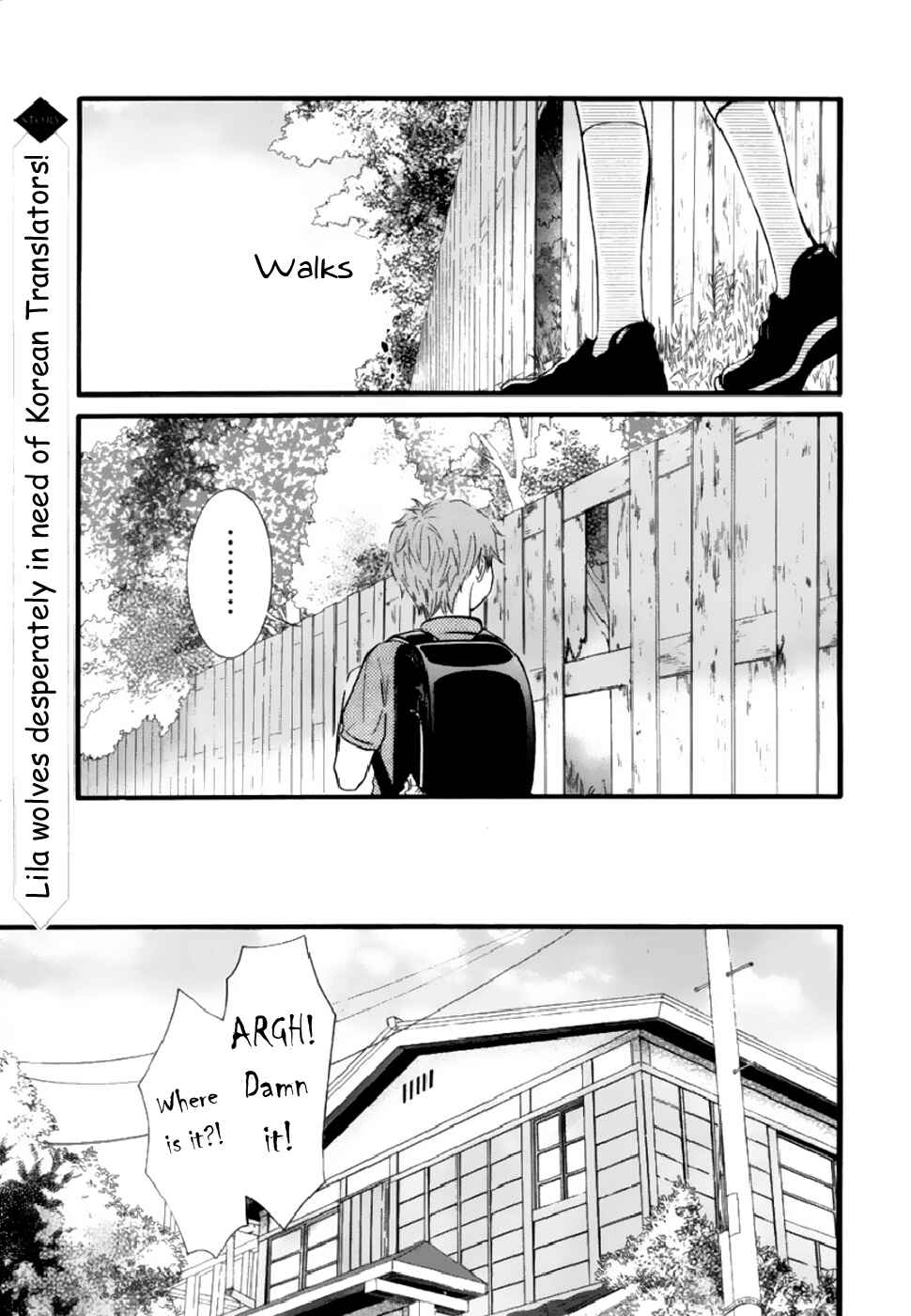 Page 4 Chapter 3 Kore wa Koi no Hanashi