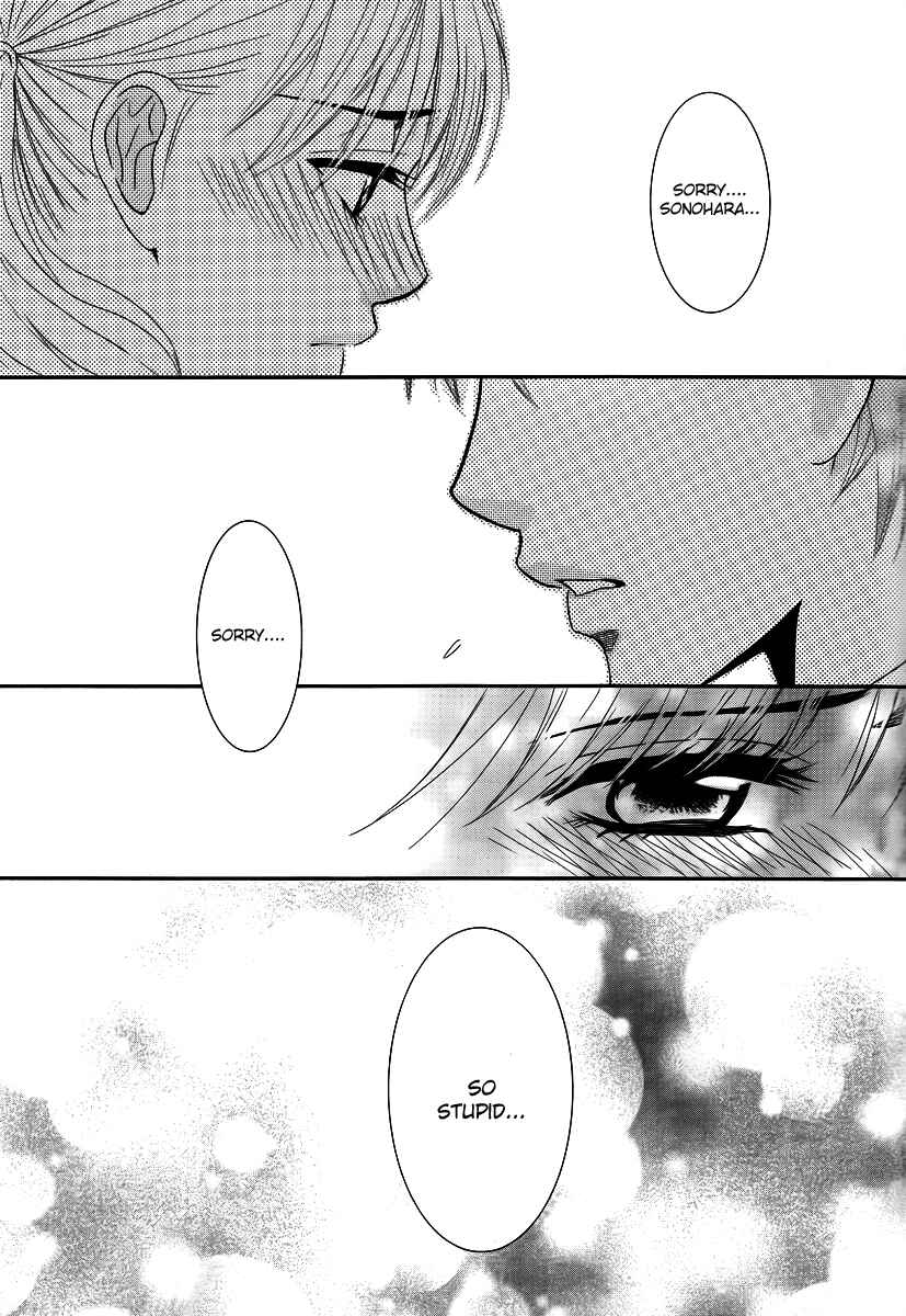 Page 19 Chapter 34 Kore wa Koi no Hanashi