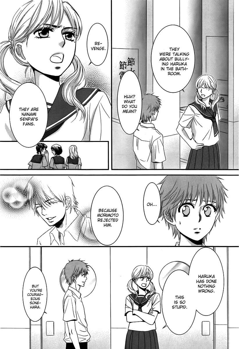 Page 6 Chapter 34 Kore wa Koi no Hanashi