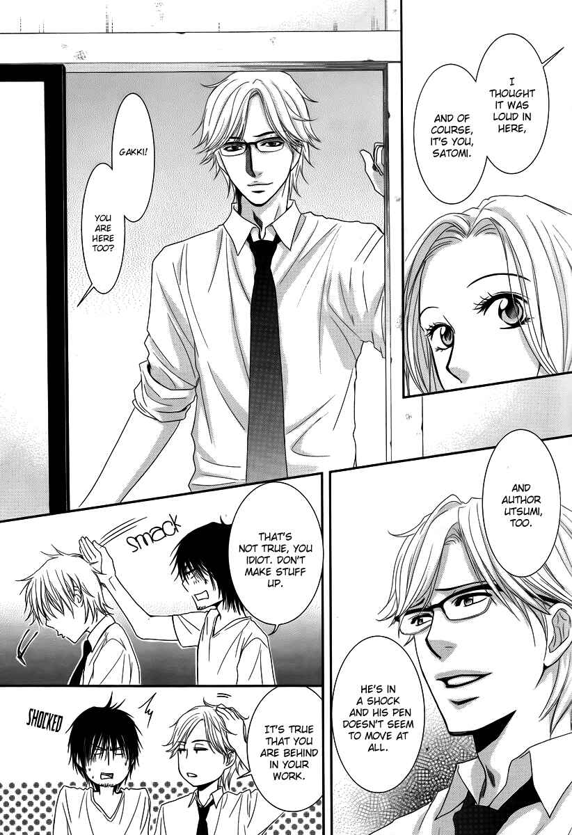 Page 13 Chapter 35 Kore wa Koi no Hanashi