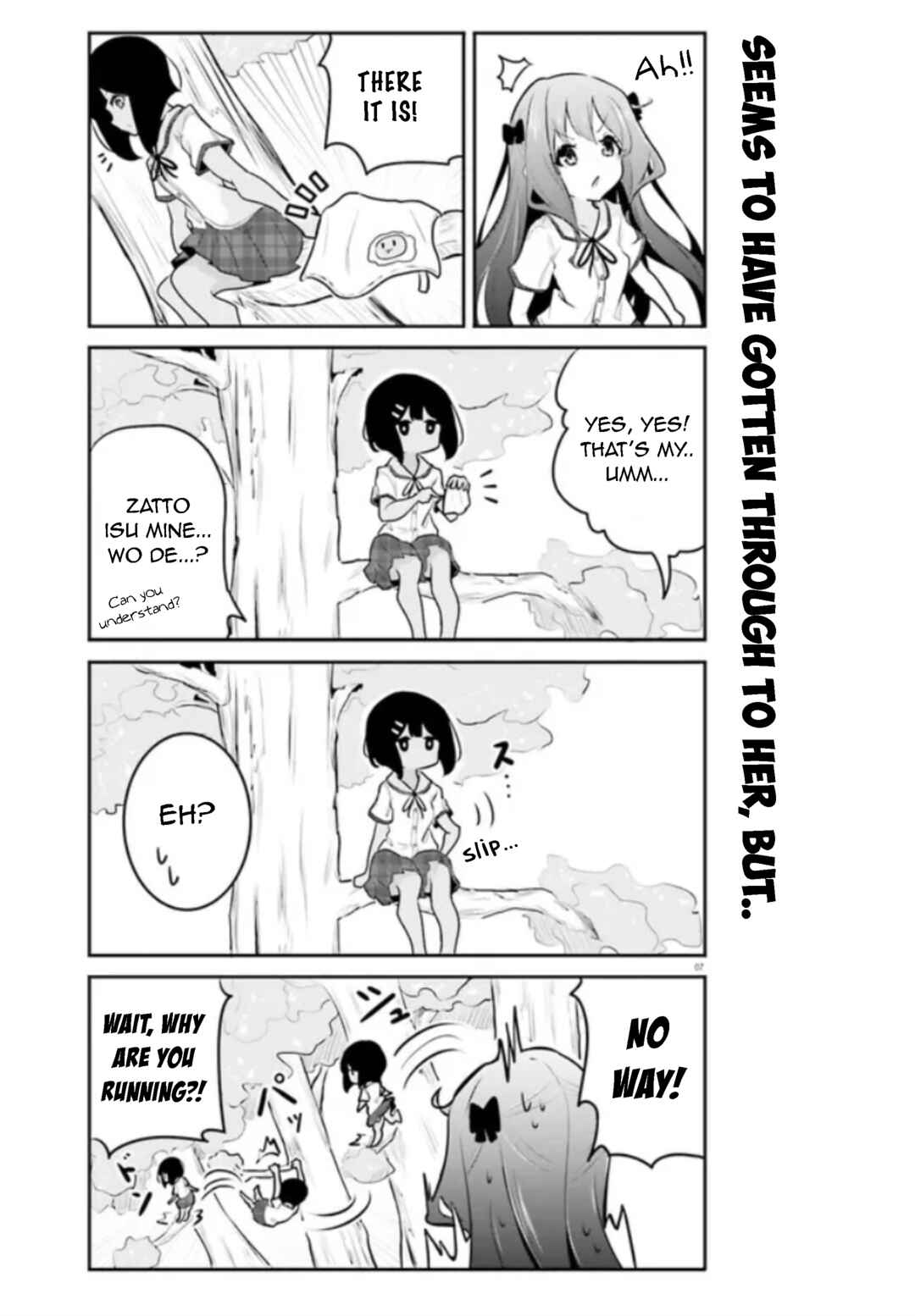 Page 7 Chapter 3 Poca Poca Taiwan!