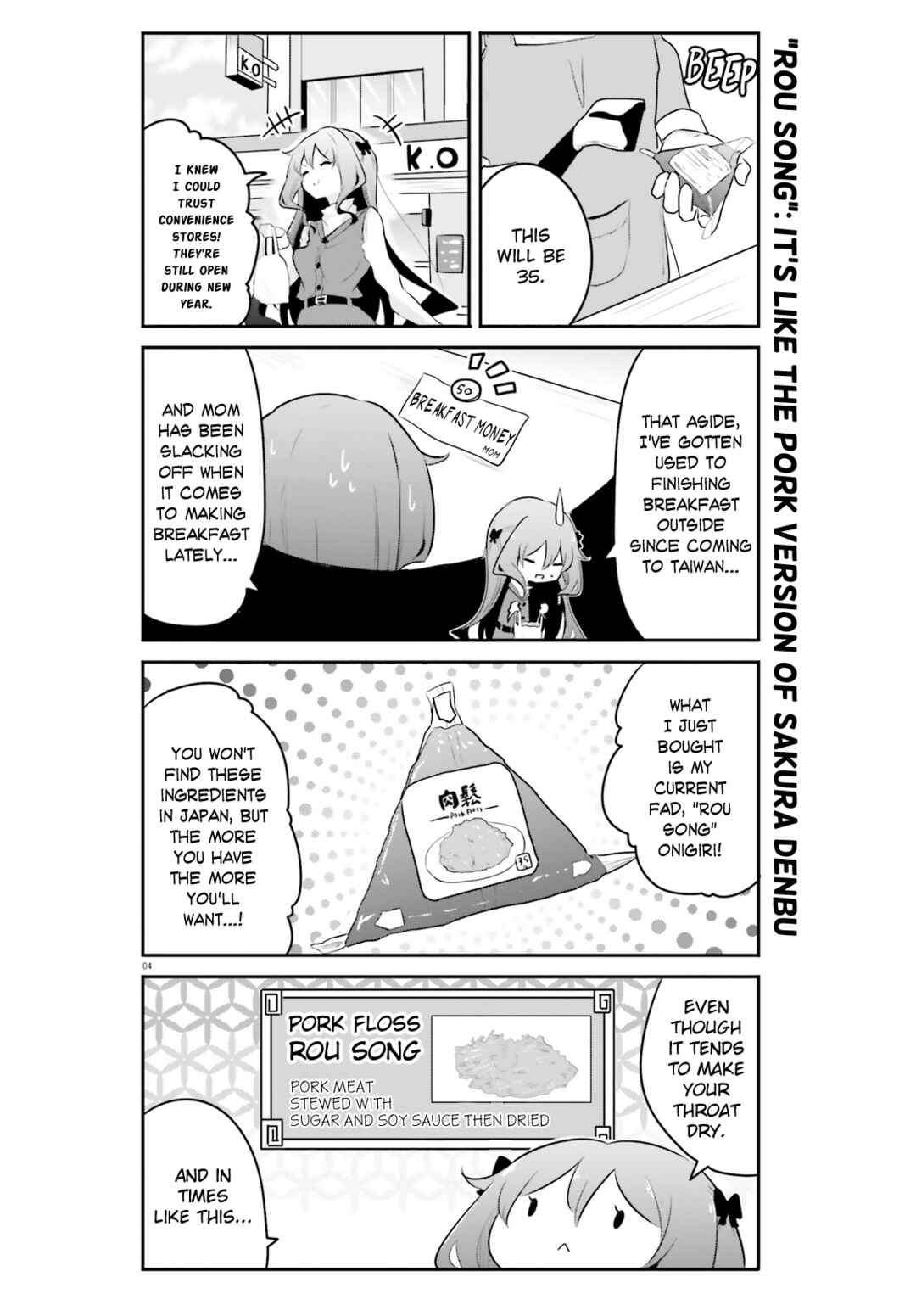 Page 4 Chapter 22 Poca Poca Taiwan!
