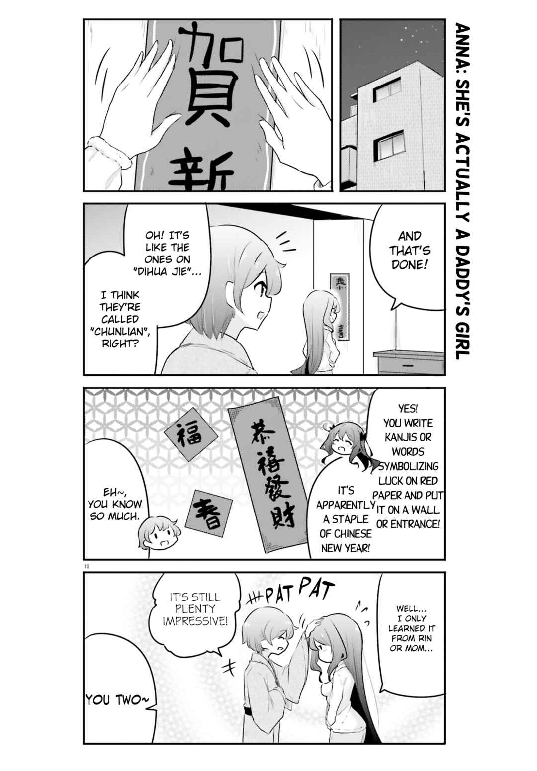 Page 10 Chapter 21 Poca Poca Taiwan!