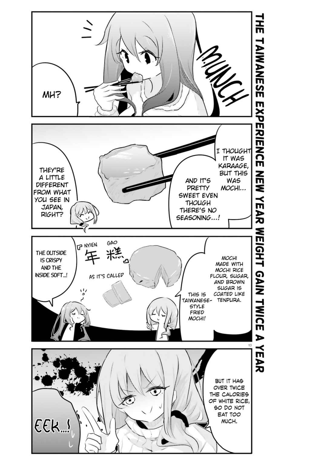 Page 13 Chapter 21 Poca Poca Taiwan!