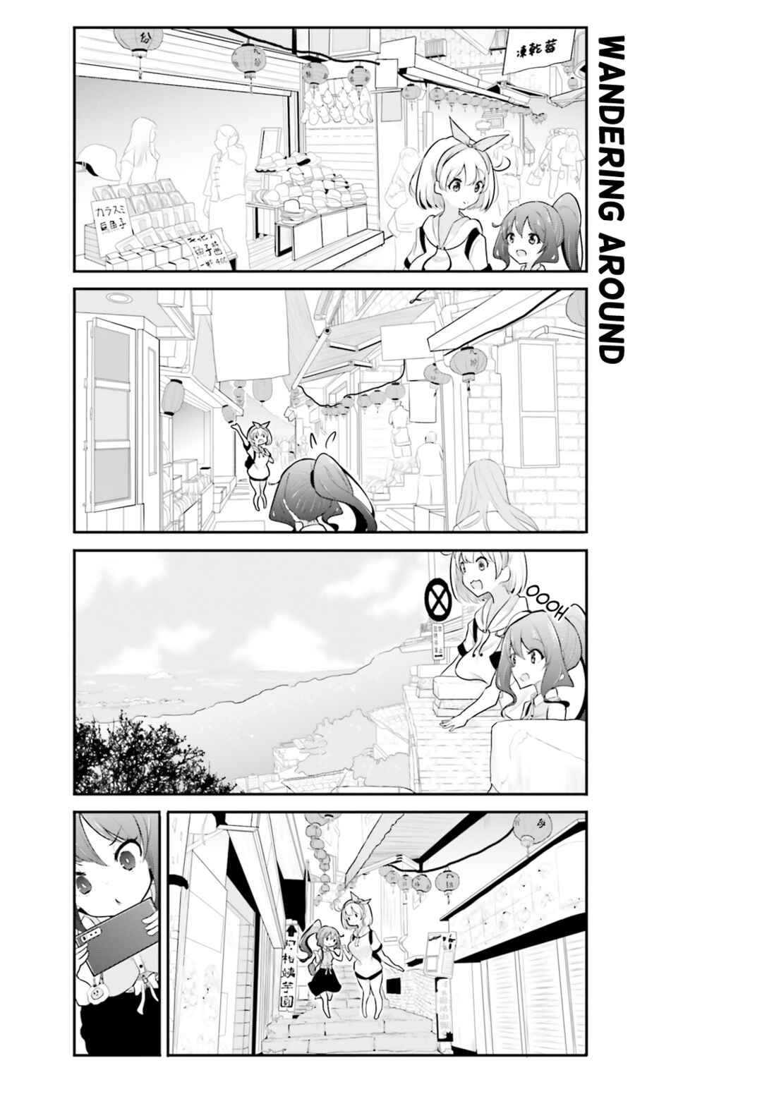 Page 11 Chapter 5 Poca Poca Taiwan!
