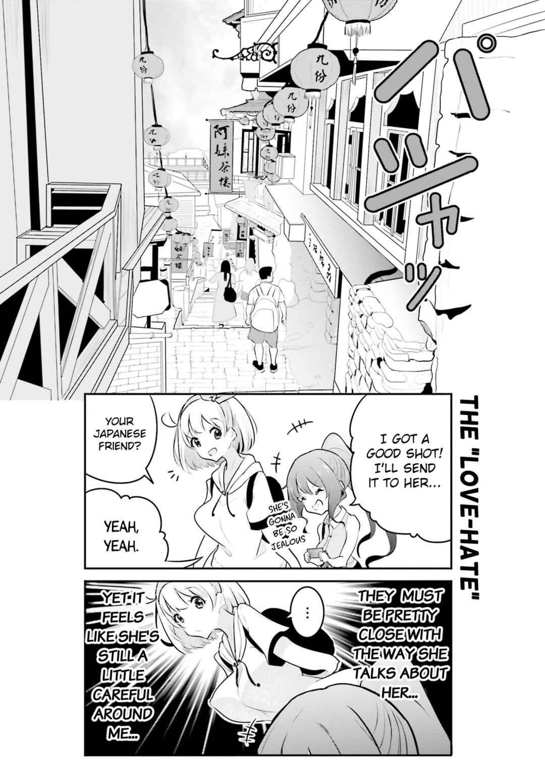 Page 12 Chapter 5 Poca Poca Taiwan!