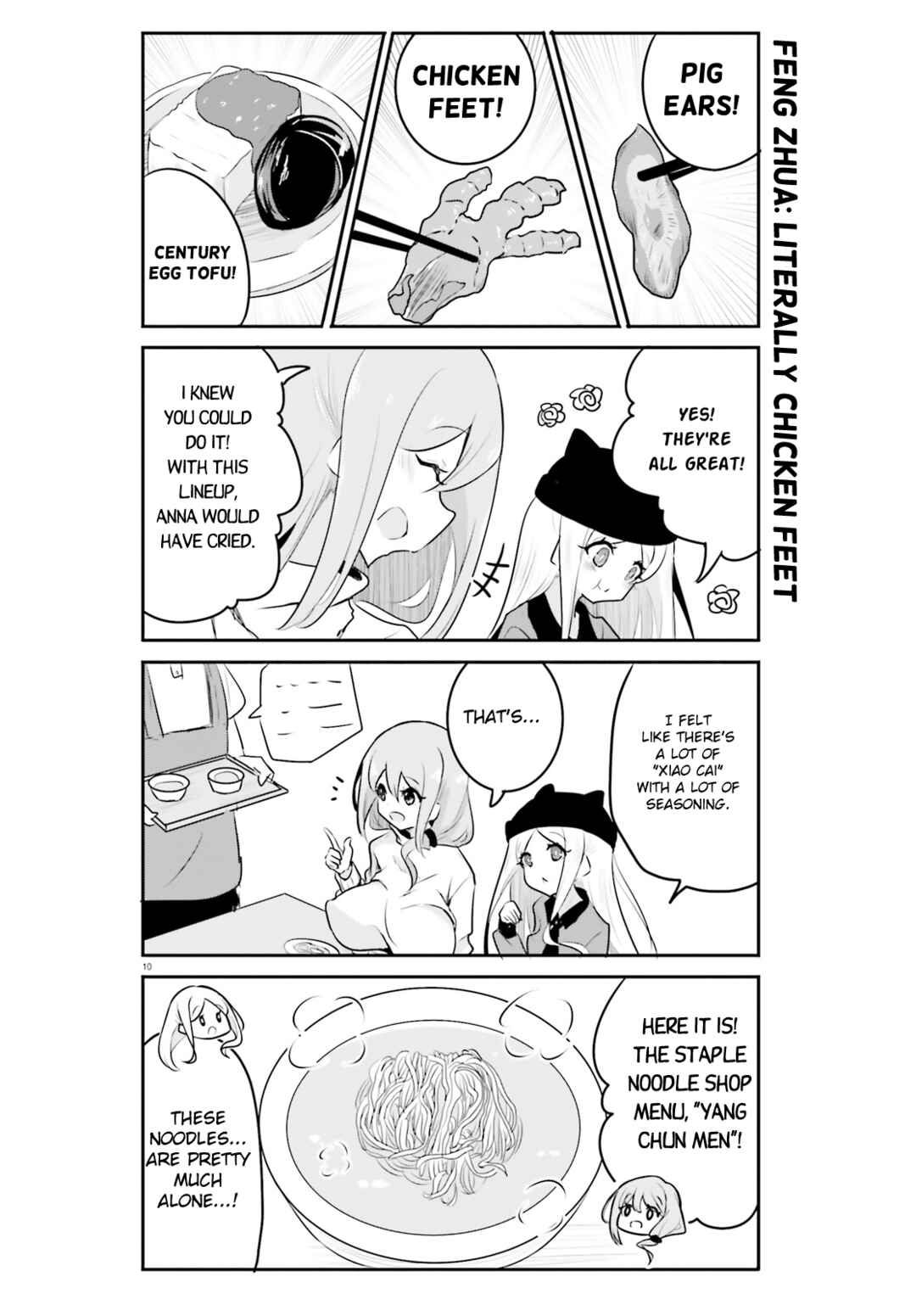 Page 10 Chapter 16 Poca Poca Taiwan!