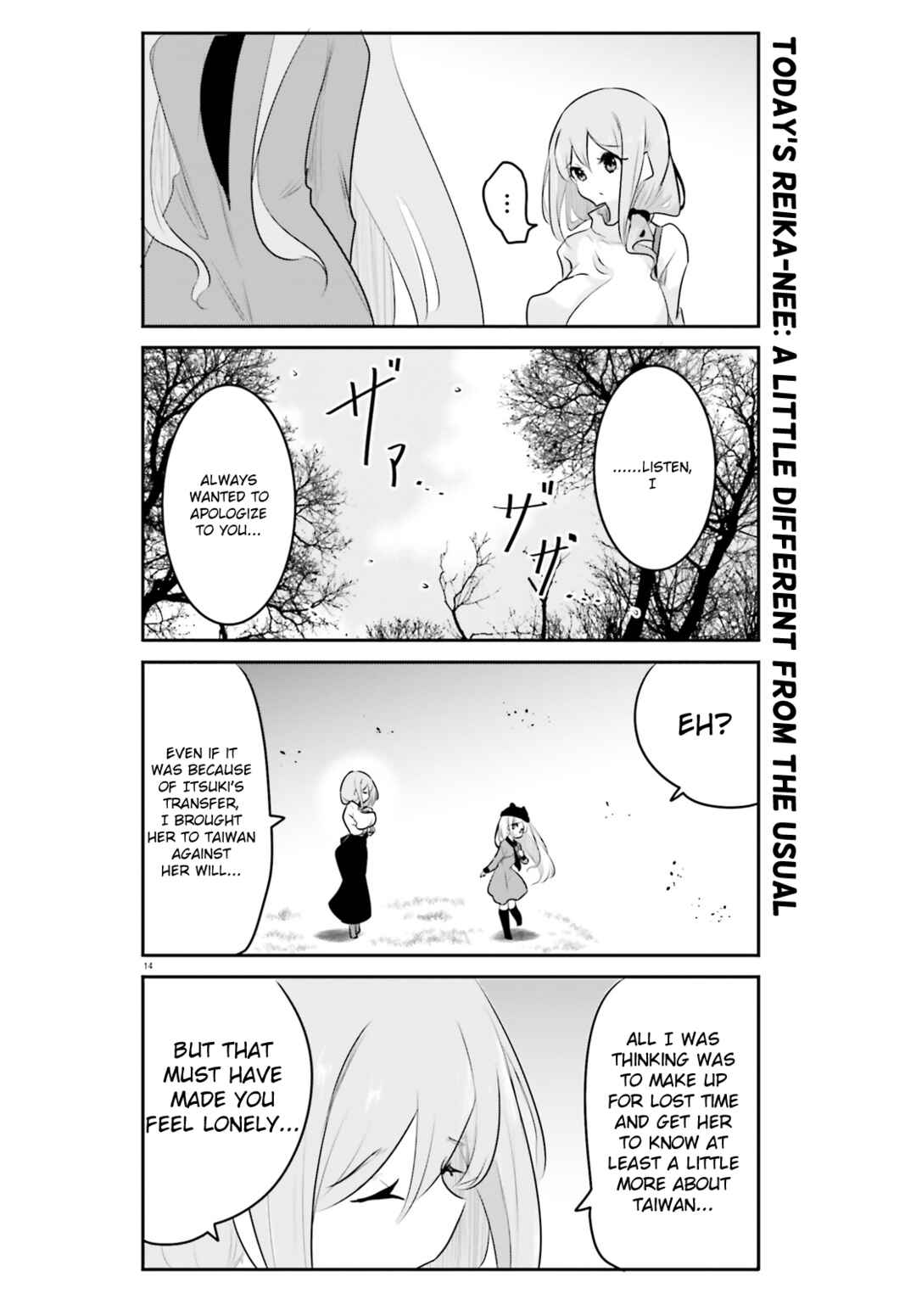 Page 14 Chapter 16 Poca Poca Taiwan!