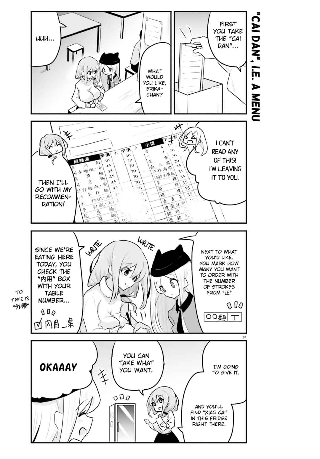 Page 7 Chapter 16 Poca Poca Taiwan!