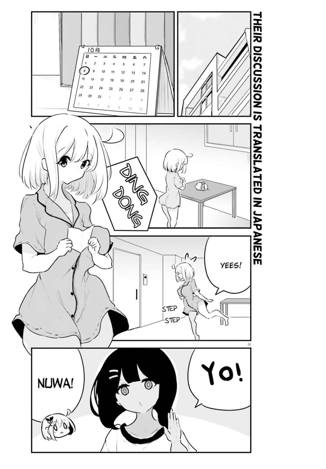 Page 1 Chapter 11 Poca Poca Taiwan!