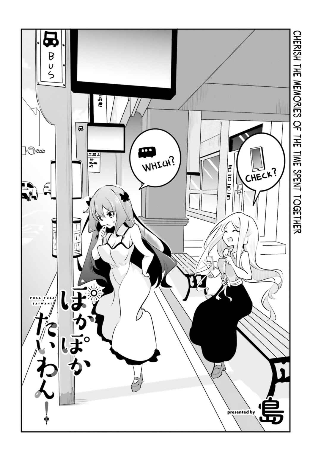 Page 4 Chapter 11 Poca Poca Taiwan!