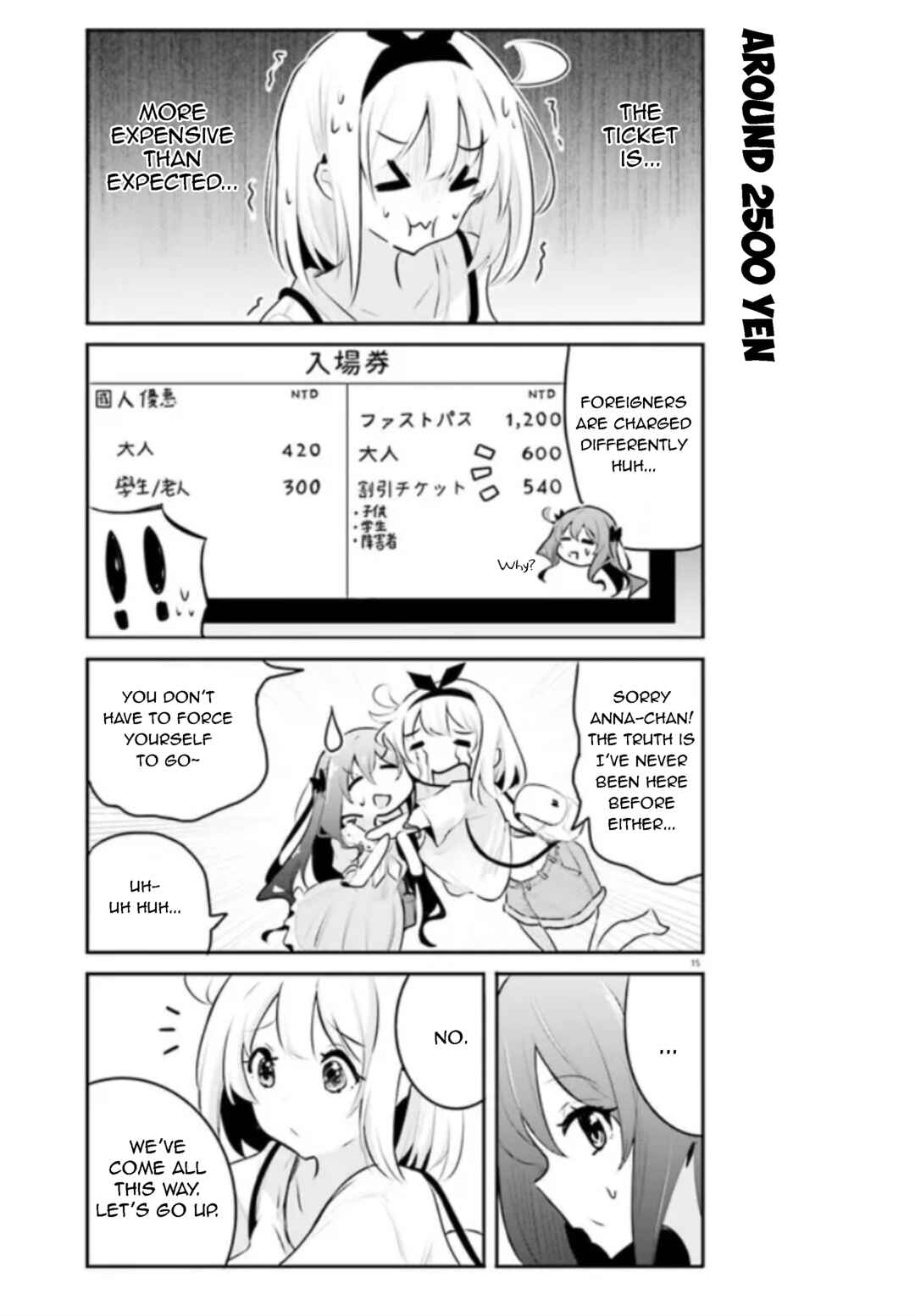 Page 13 Chapter 2 Poca Poca Taiwan!