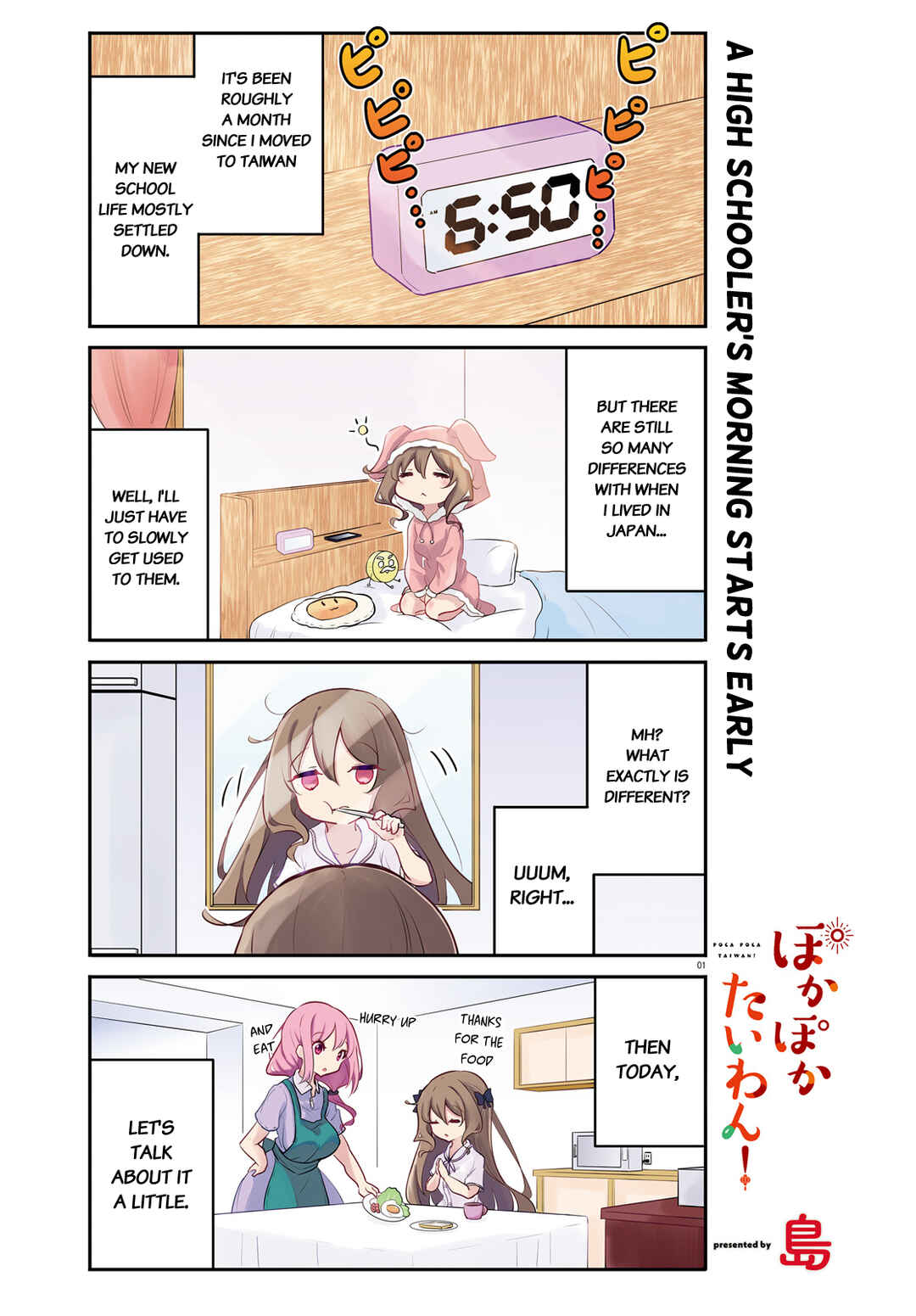 Page 1 Chapter 7 Poca Poca Taiwan!