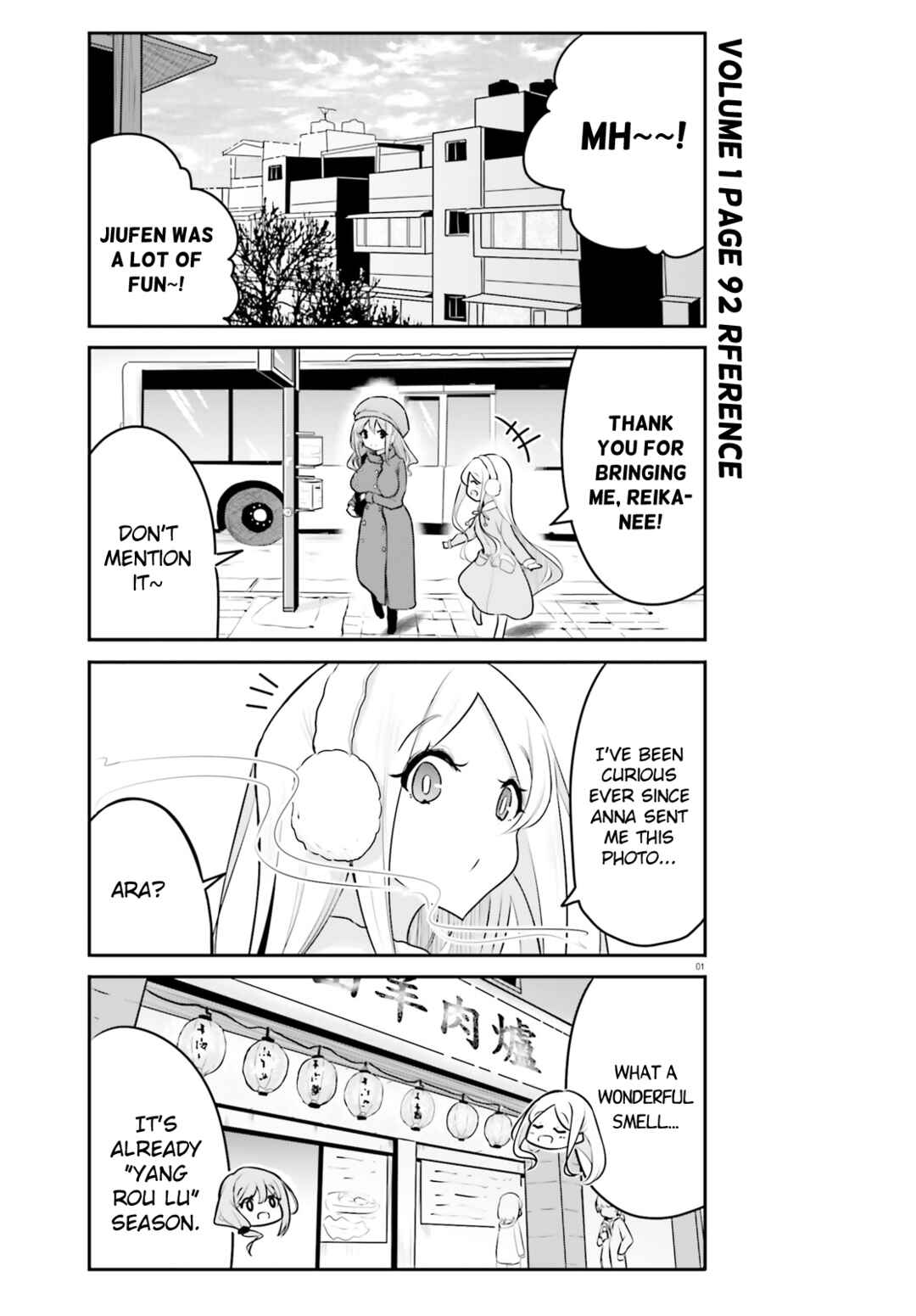 Page 1 Chapter 17 Poca Poca Taiwan!
