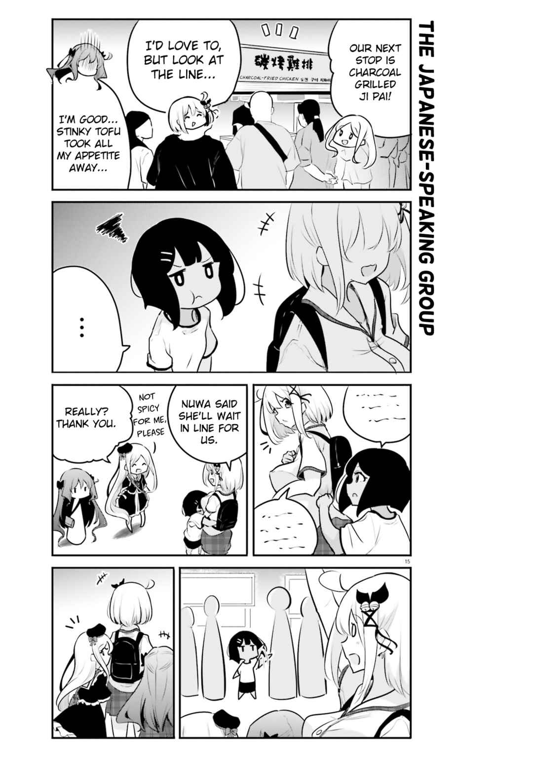 Page 15 Chapter 8 Poca Poca Taiwan!